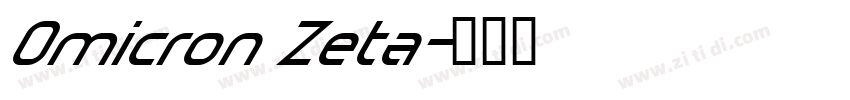 Omicron Zeta字体转换